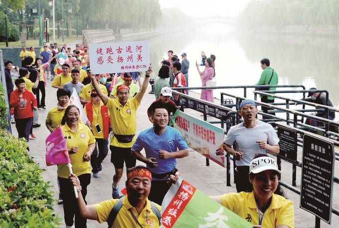 揚(yáng)州市民健身跑 （新華日?qǐng)?bào)資料圖片）